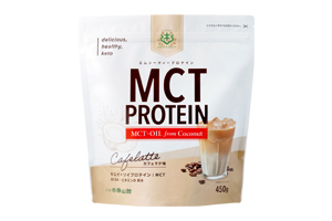 MCTプロテイン（カフェラテ味）