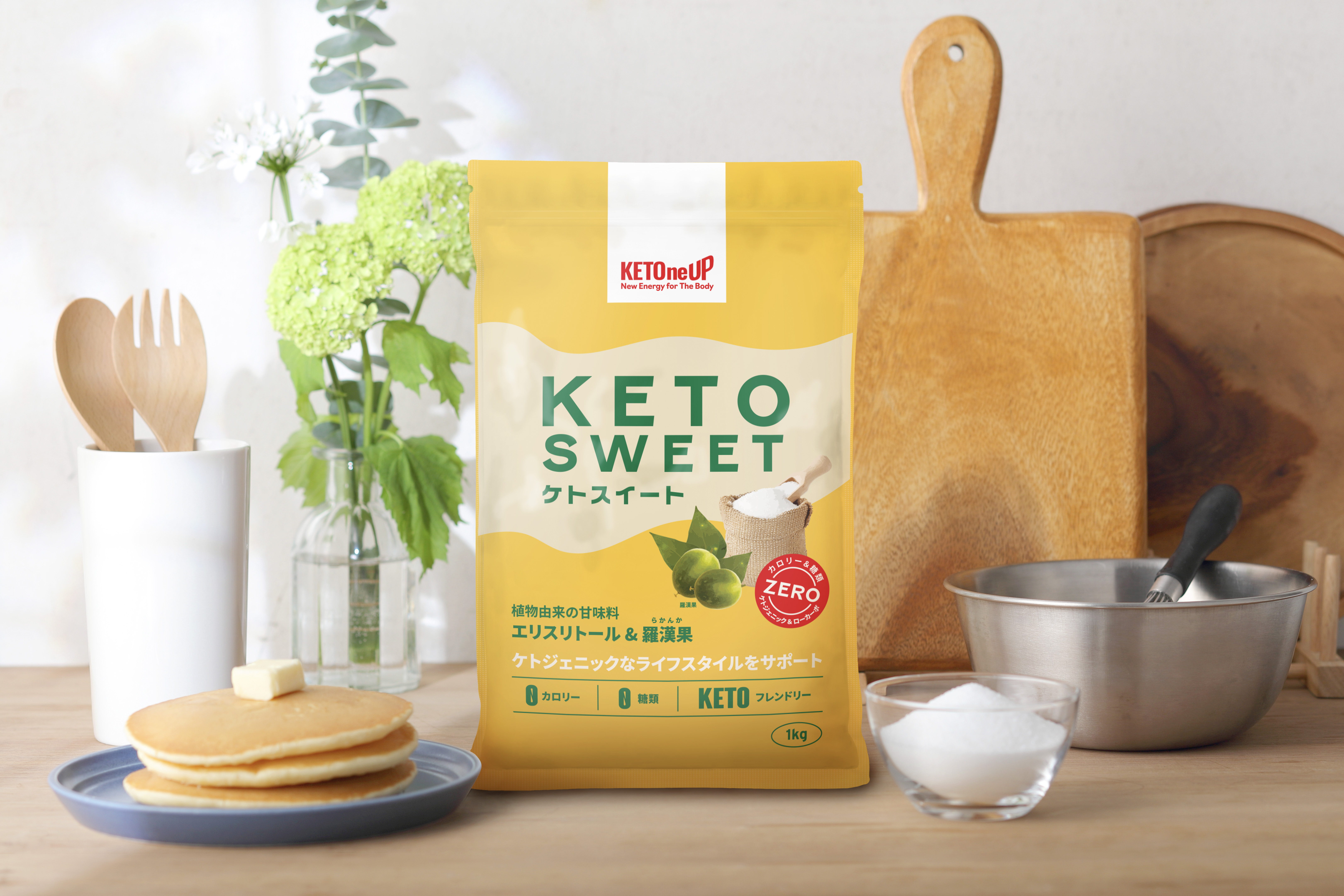 ≪新商品≫KETO SWEET（ケトスイート） 業務用1kgサイズが2025年7月24