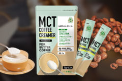 ≪新商品≫「MCTコーヒークリーマー」より“5gスティックタイプ”が新登場！