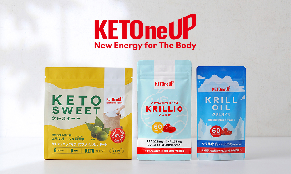 KETOneUPブランド
