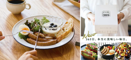 無添加ソーセージの老舗「仙台勝山館 手作りソーセージ」がリブランディング 『FOR365（フォー サンロクゴ）』として2025年9月よりローンチ